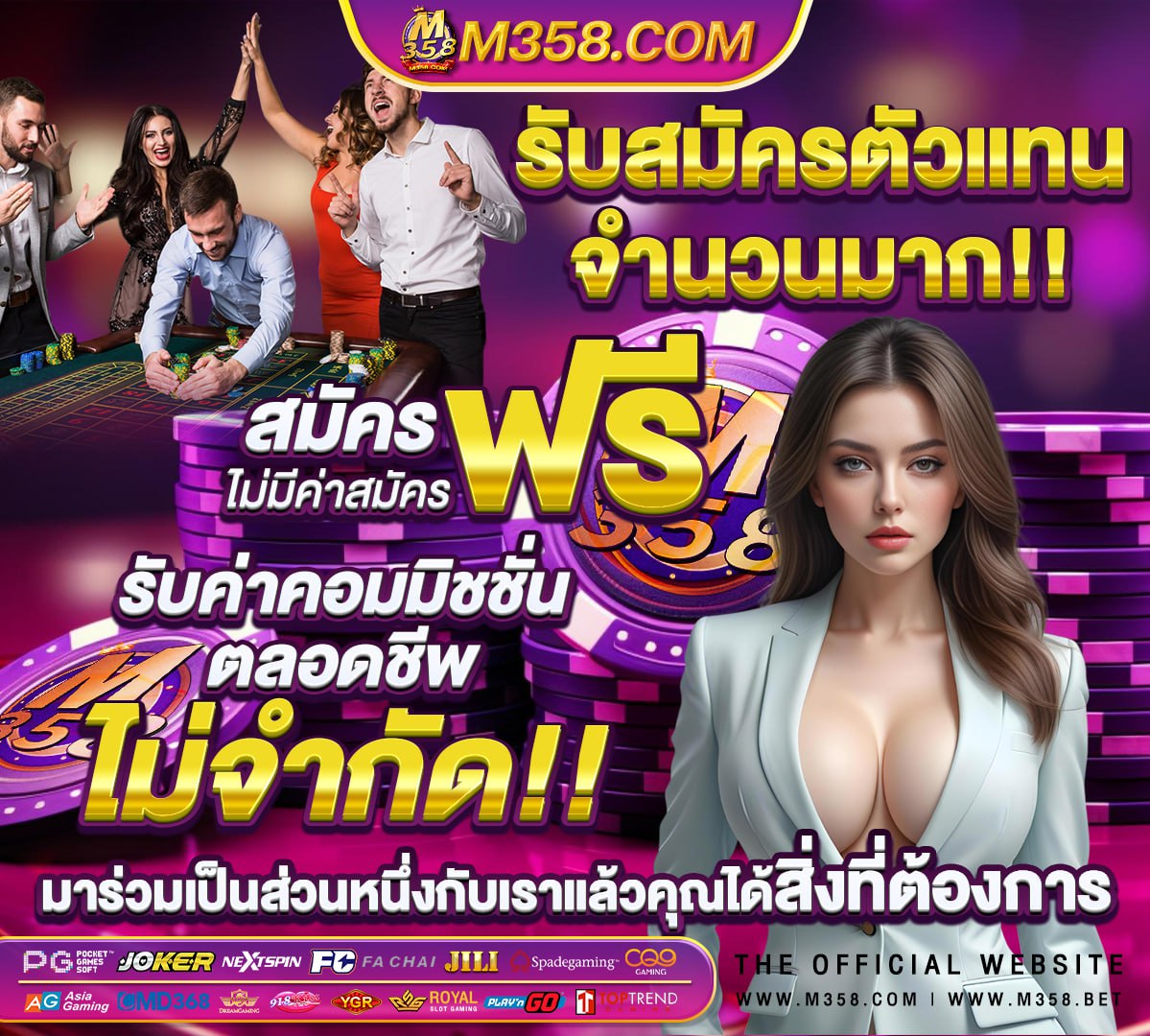 ฟรี เซ็กซ์